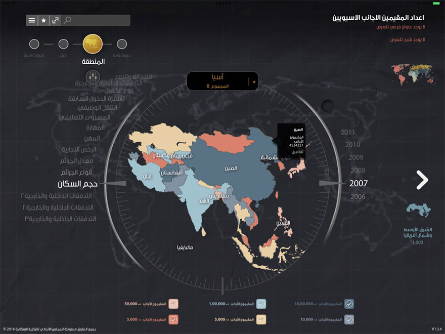 2007 worldmap in FDC a Visitor Tracking App